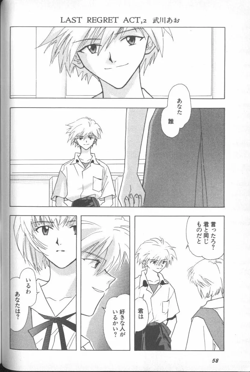 Page 57