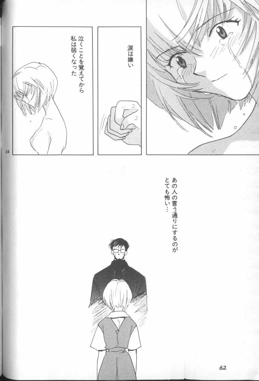 Page 61