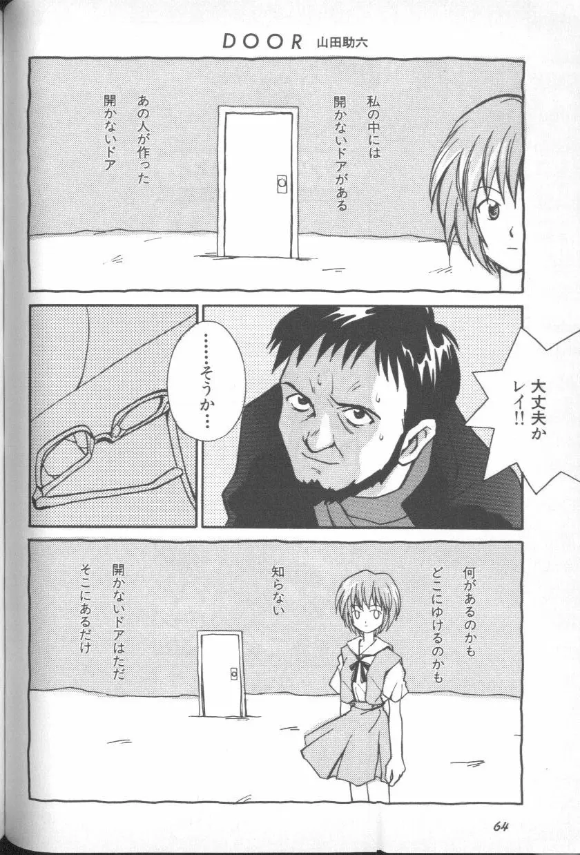 Page 63