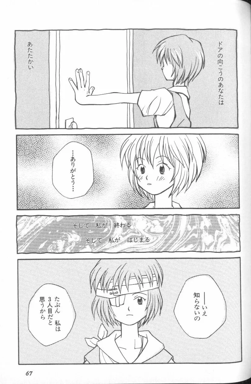 Page 66