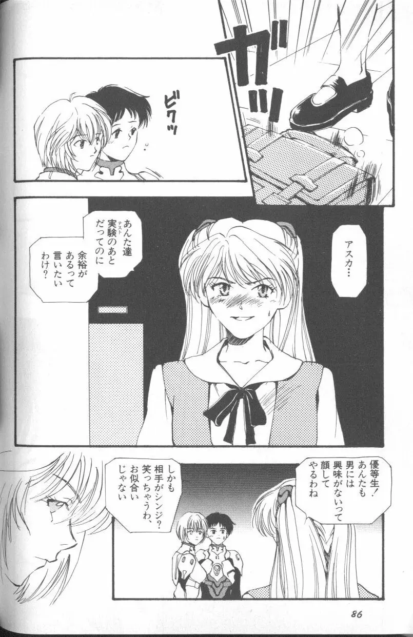 Page 85