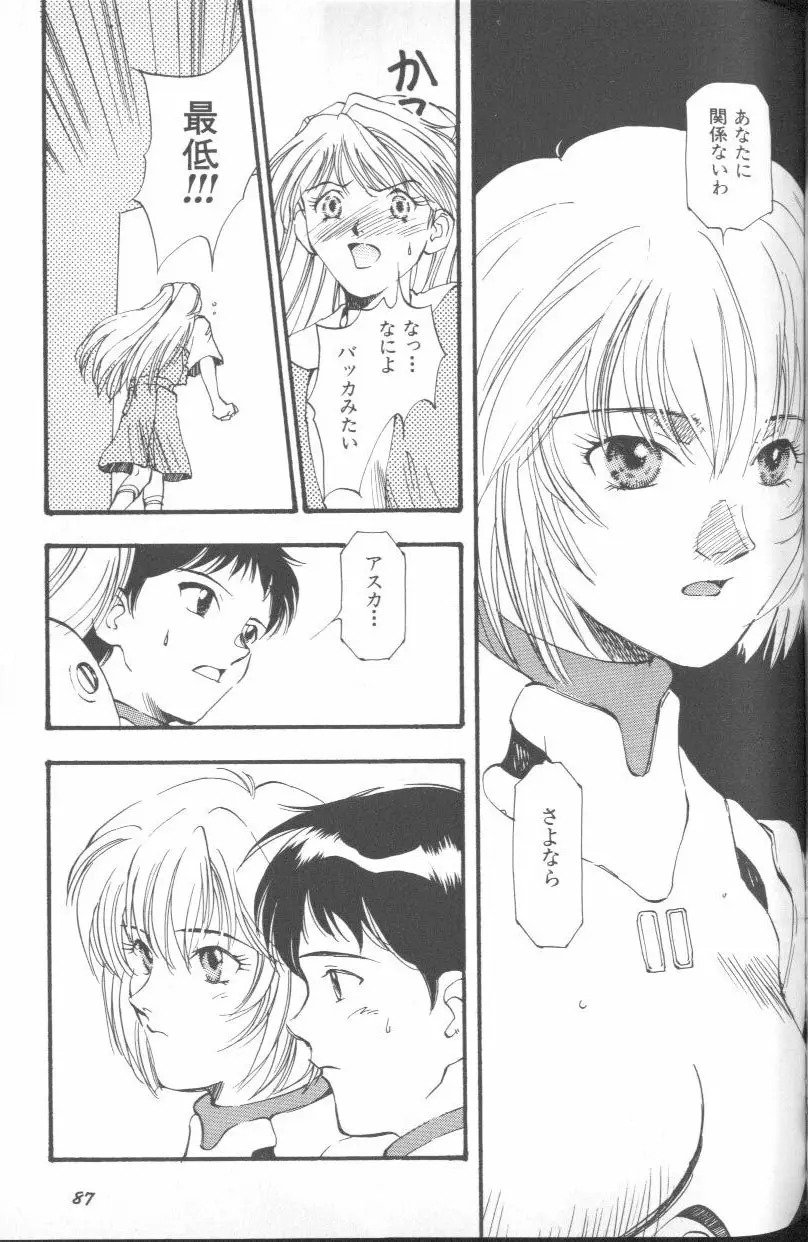 Page 86