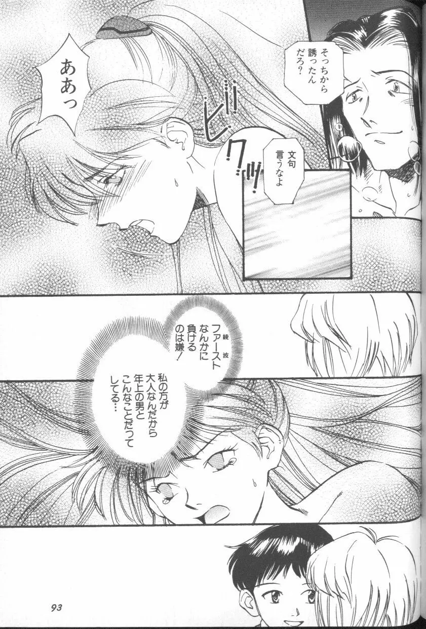 Page 92