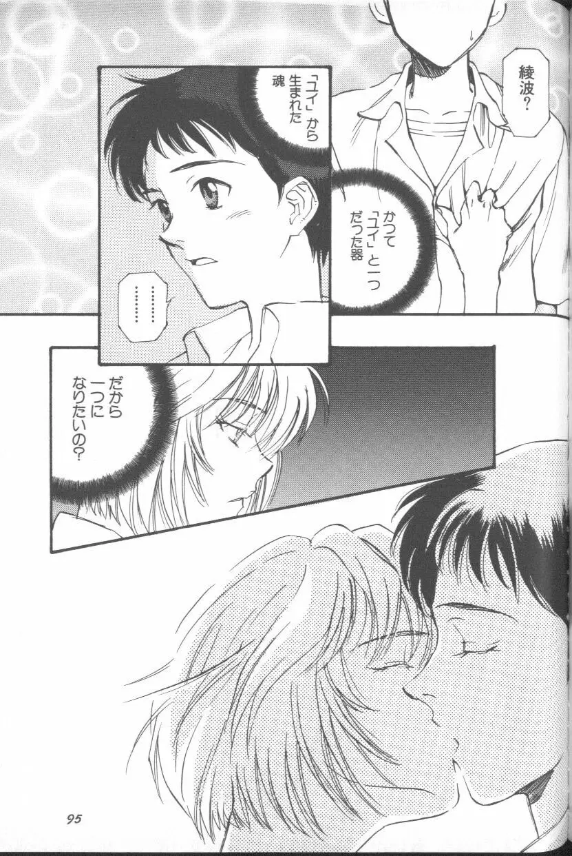 Page 94