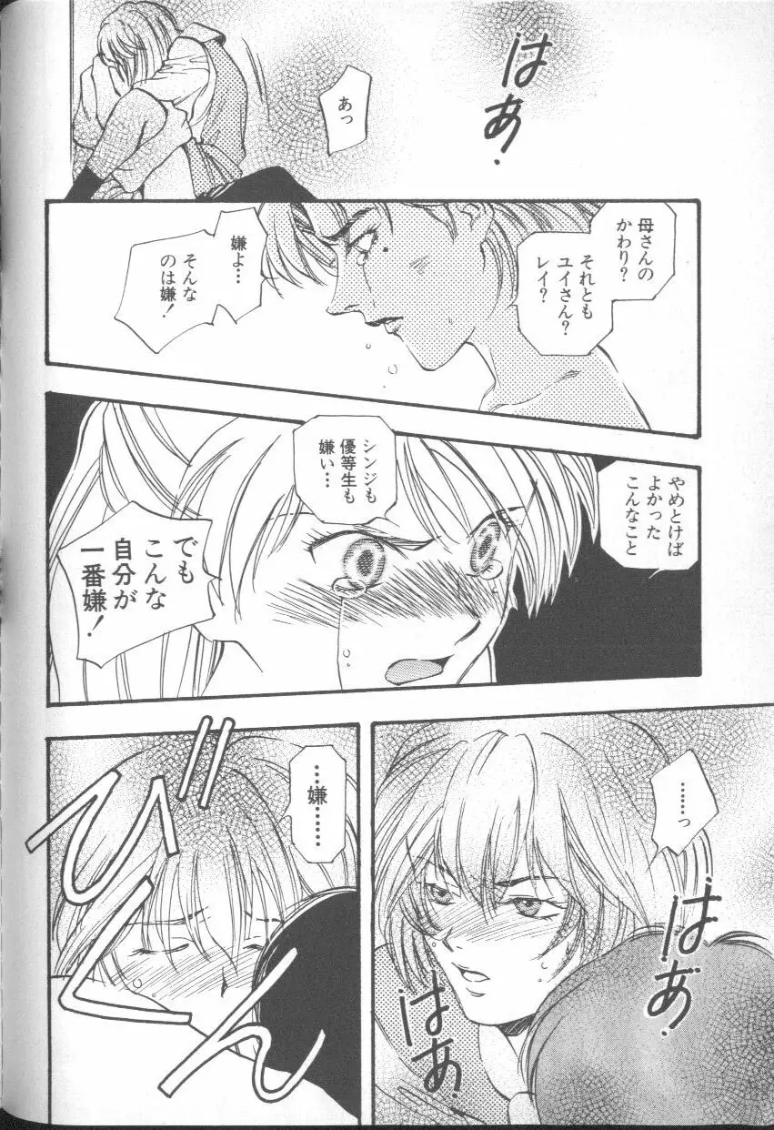 Page 97