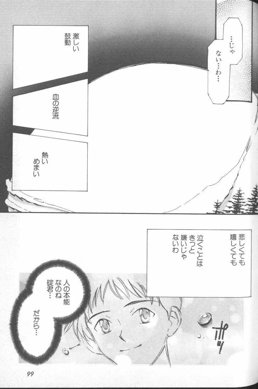 Page 98