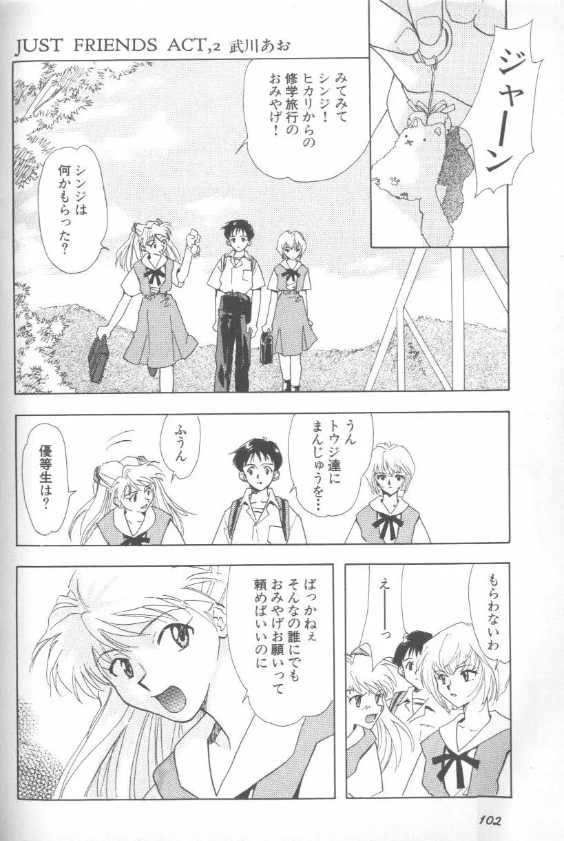 Page 101
