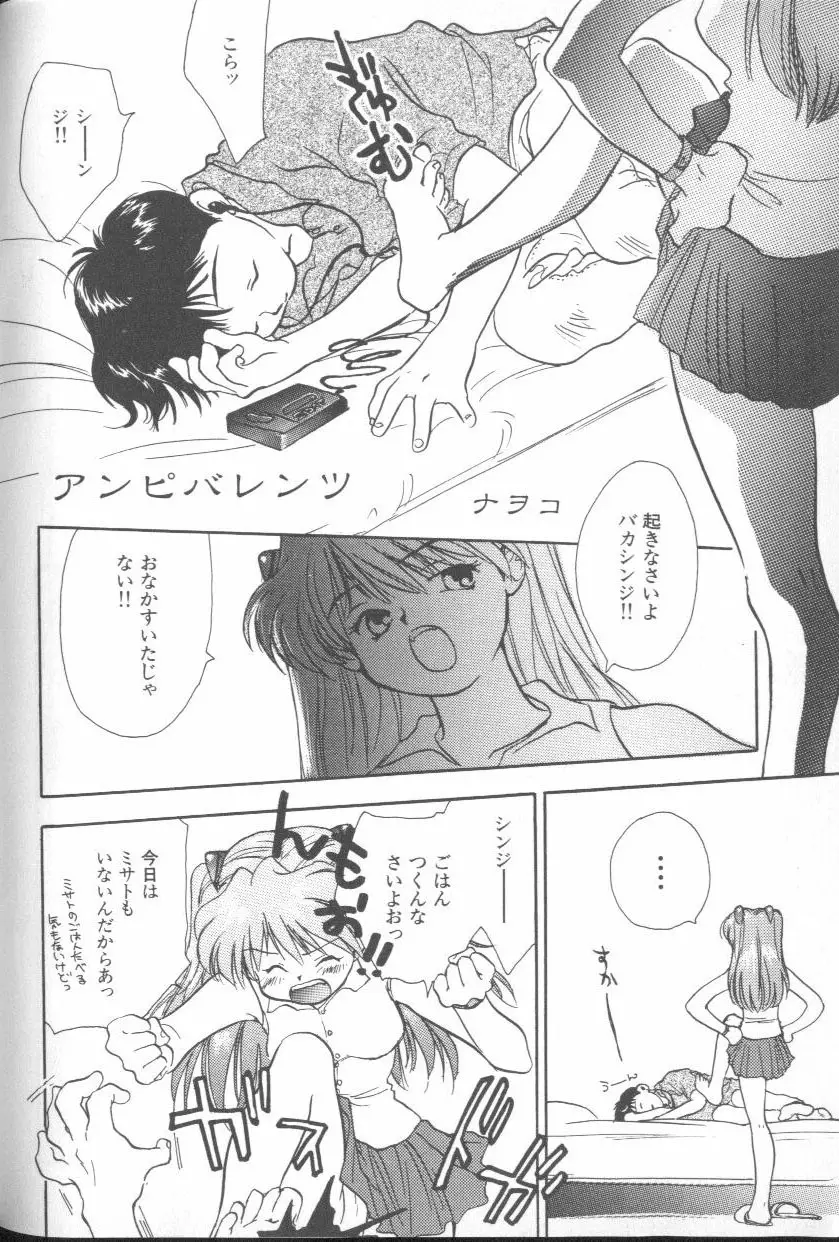 Page 105
