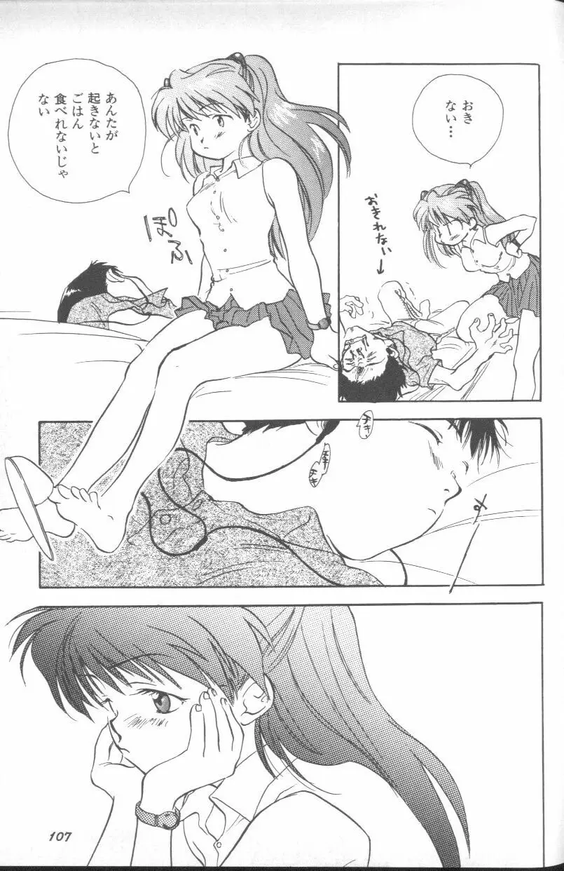 Page 106