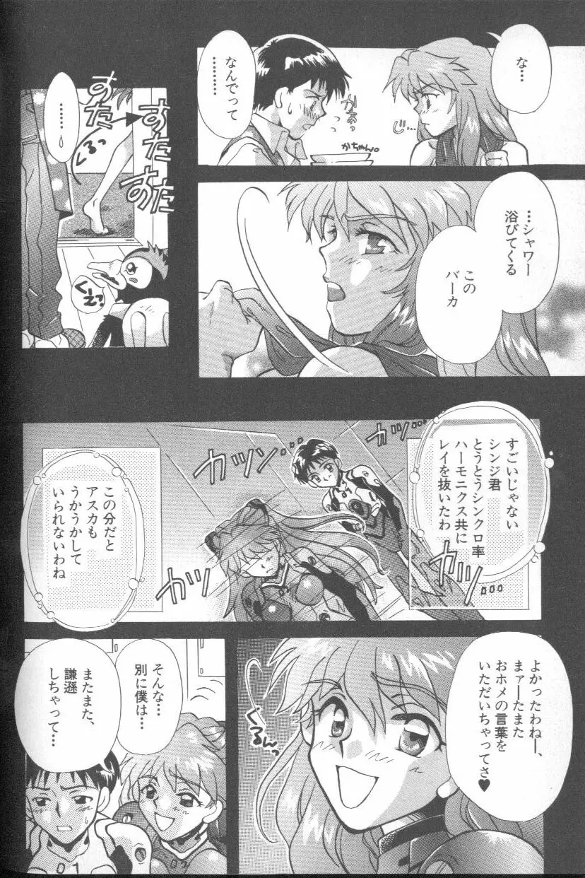 Page 115