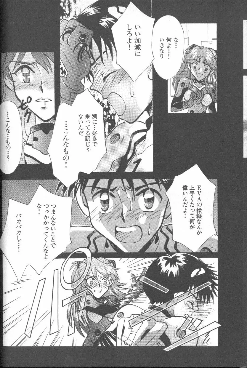 Page 117