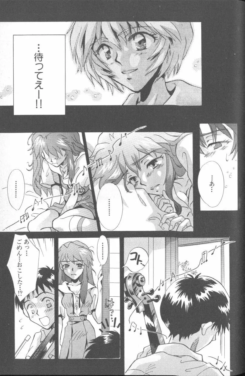 Page 122