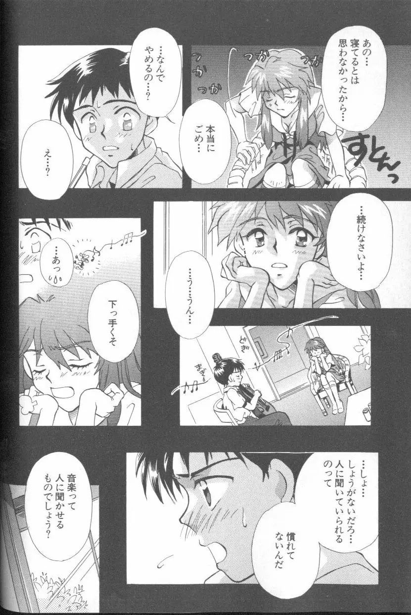 Page 123
