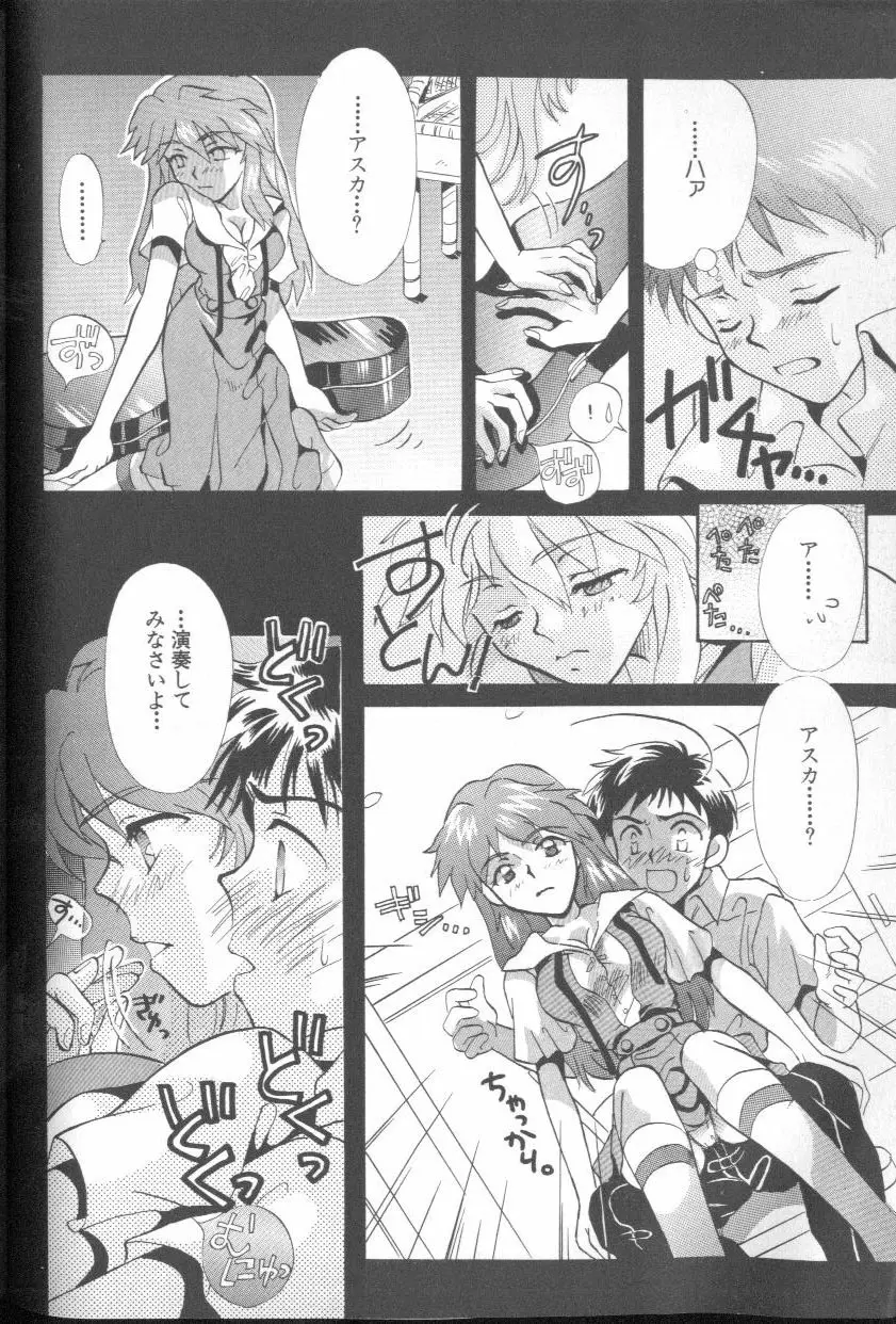 Page 125