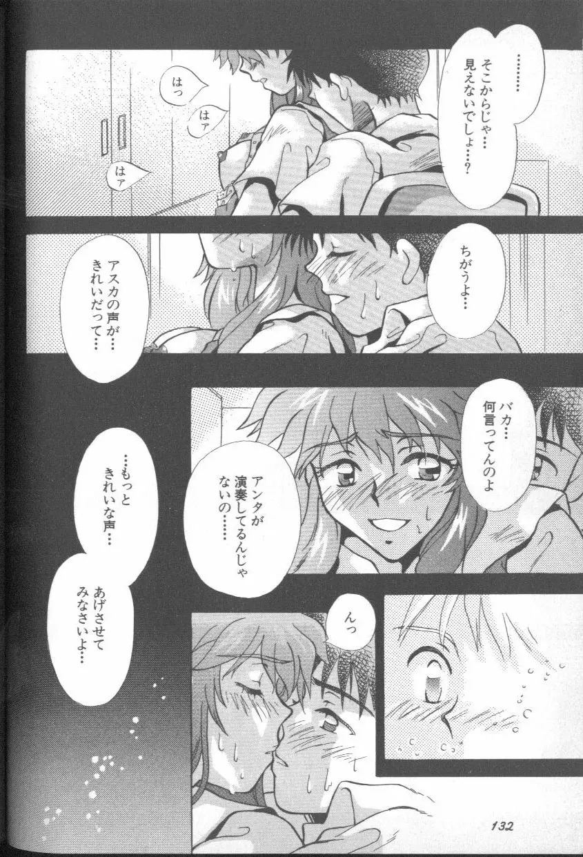 Page 131