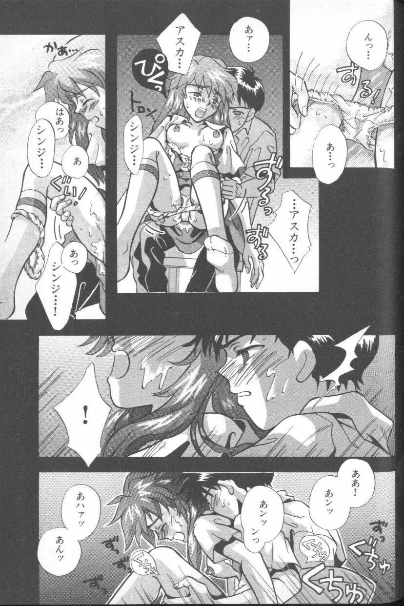 Page 132