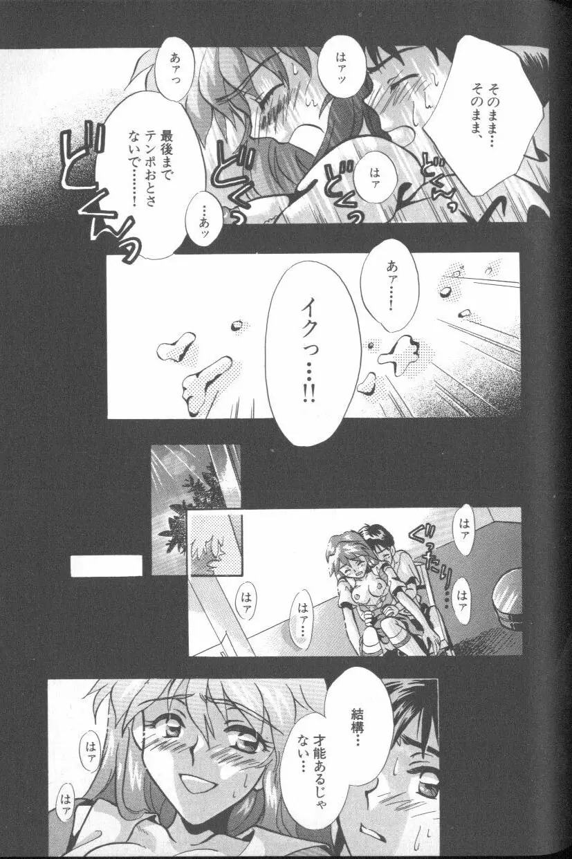 Page 134