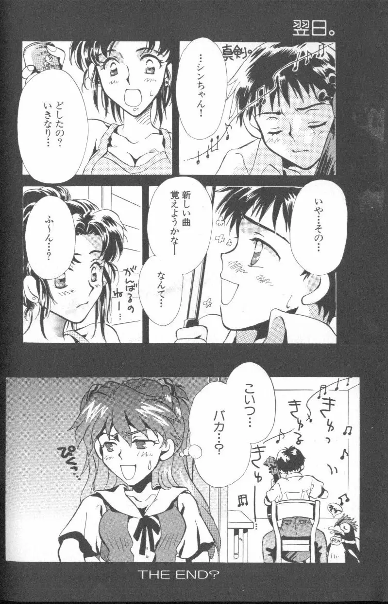 Page 137