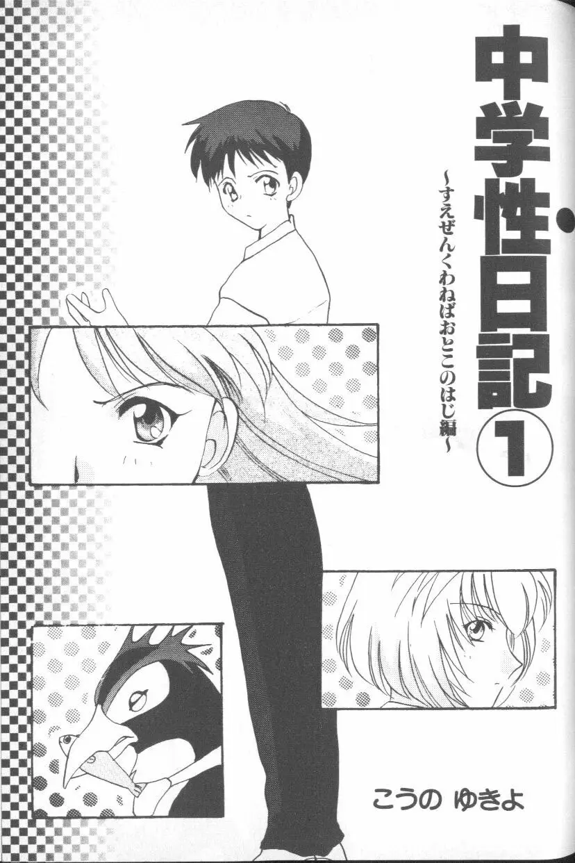 Page 140
