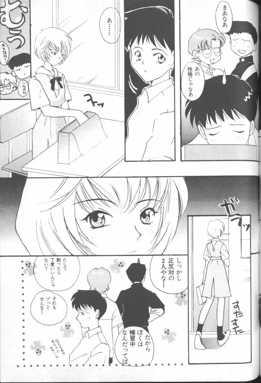 Page 142