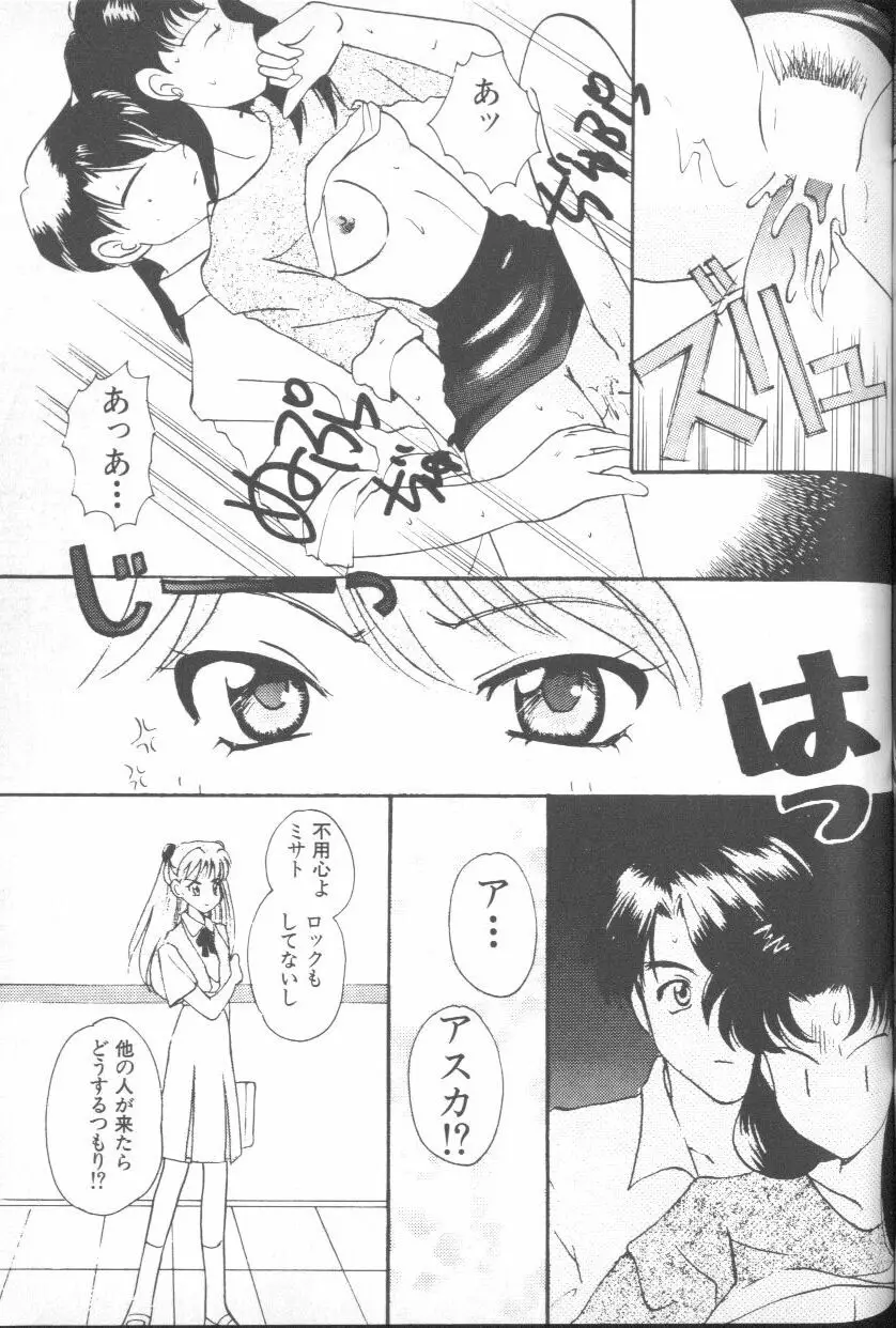 Page 146