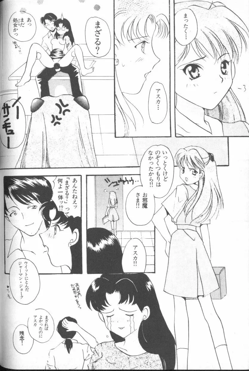 Page 147