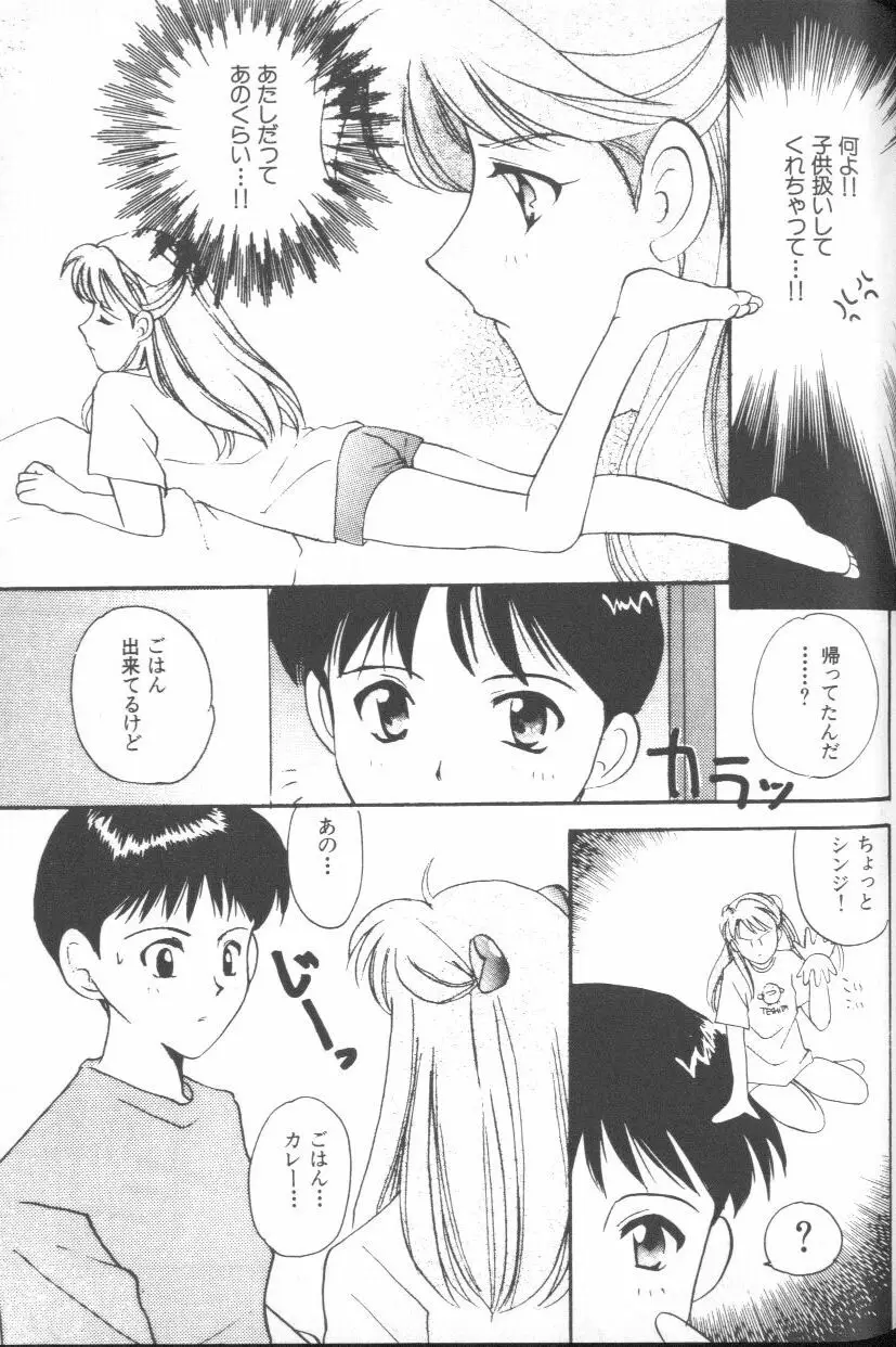 Page 148