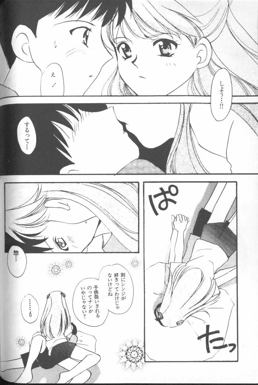 Page 149