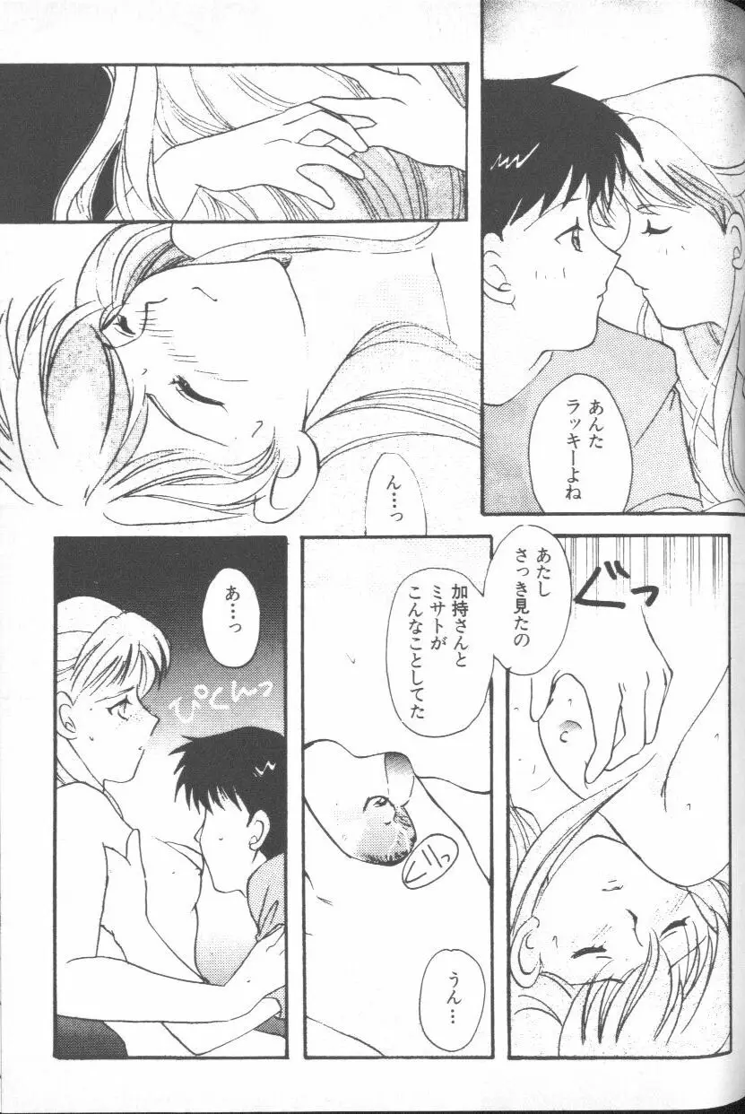 Page 150