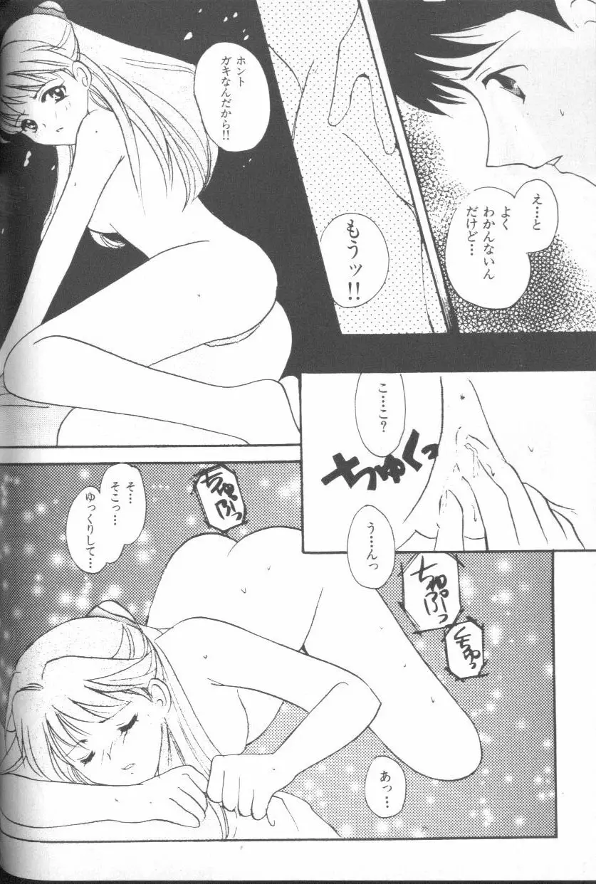 Page 151