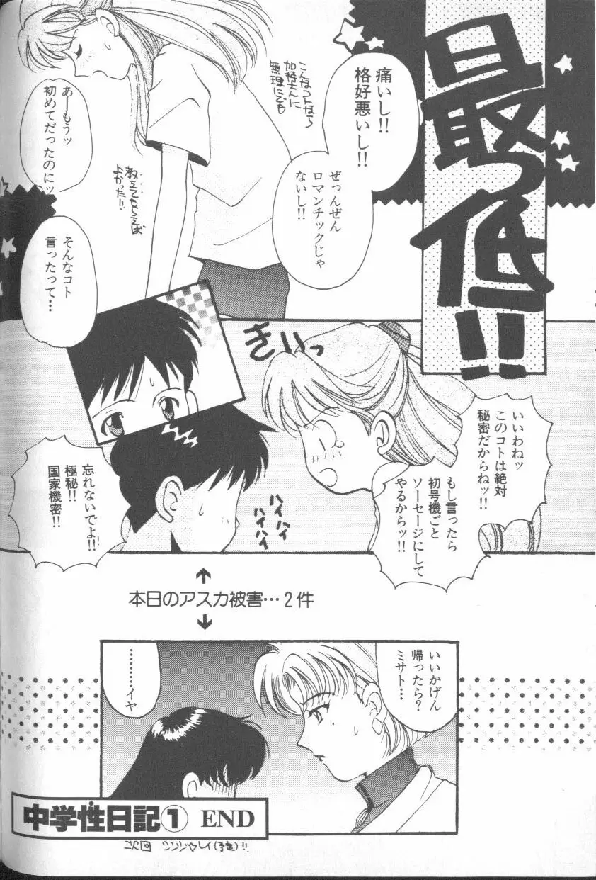 Page 155