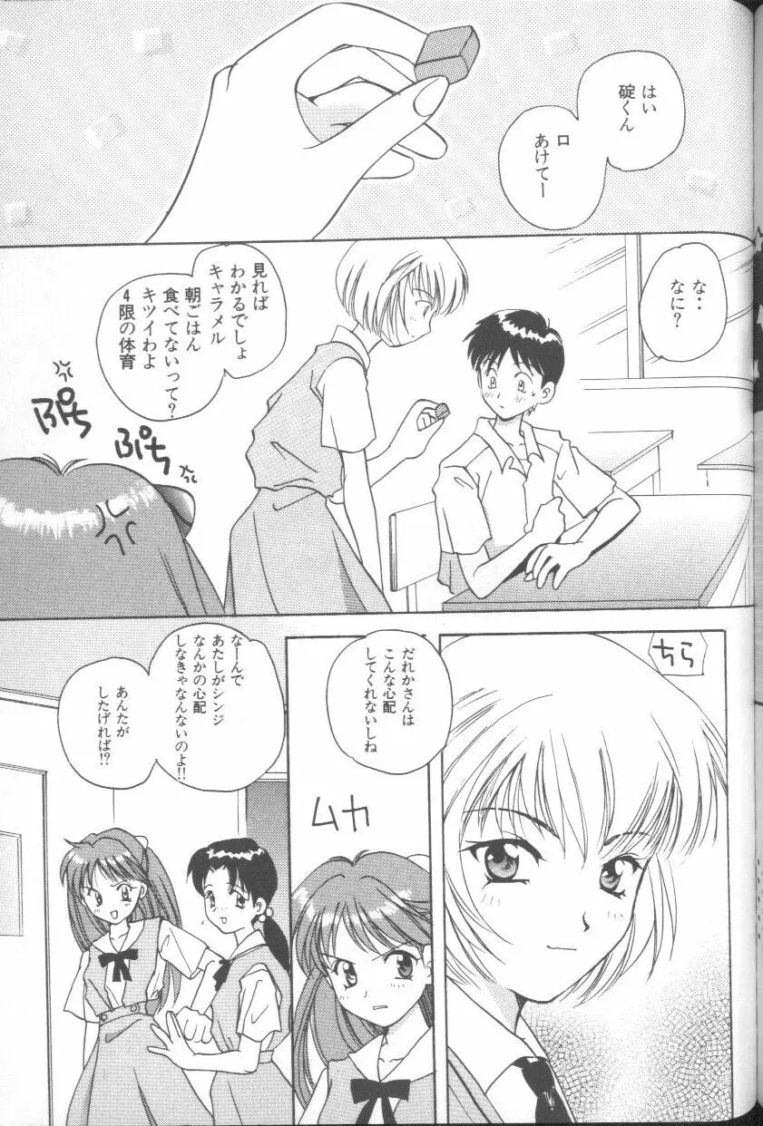 Page 156