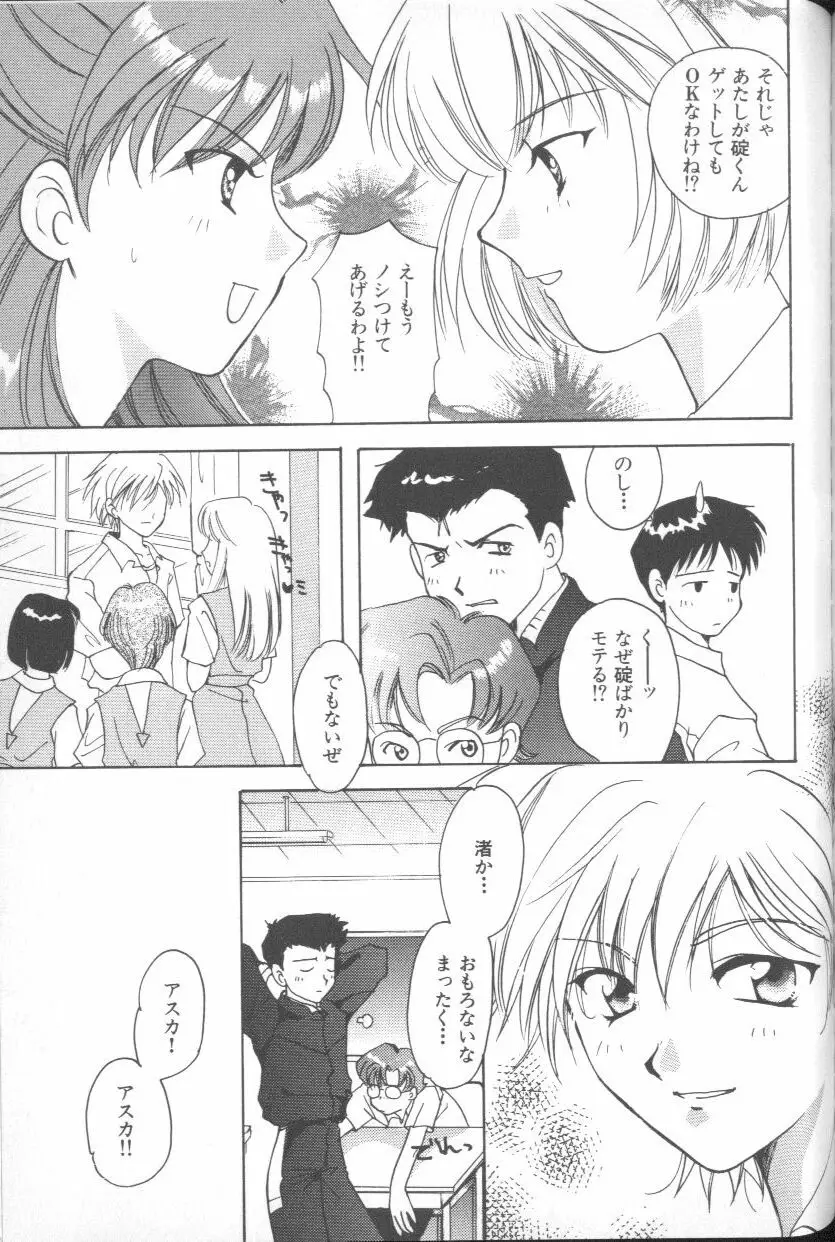 Page 158