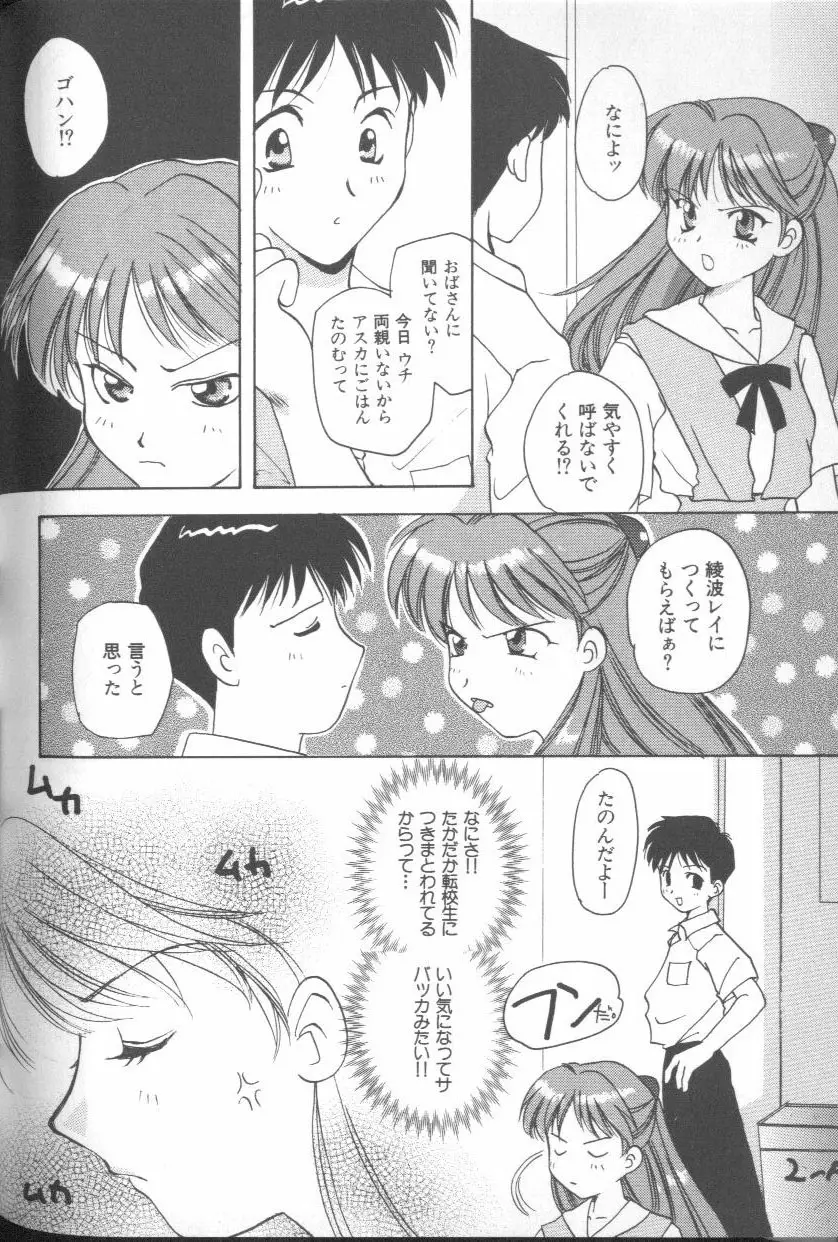 Page 159