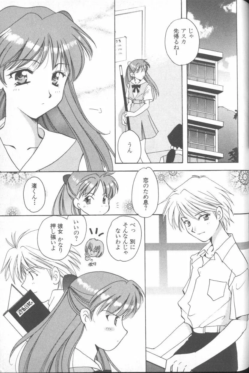 Page 160