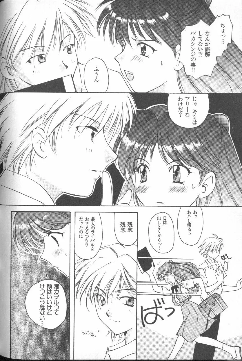 Page 161