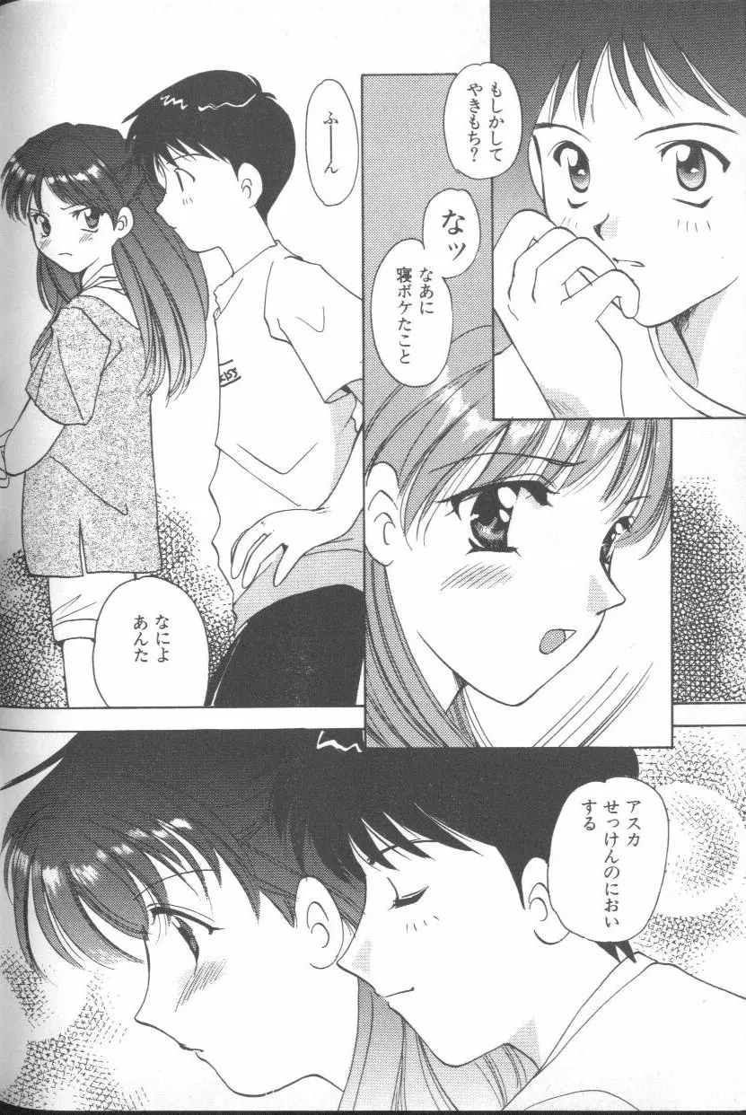 Page 163