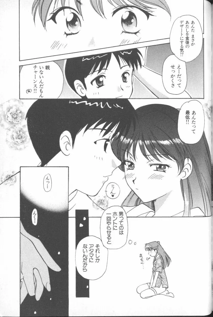 Page 164