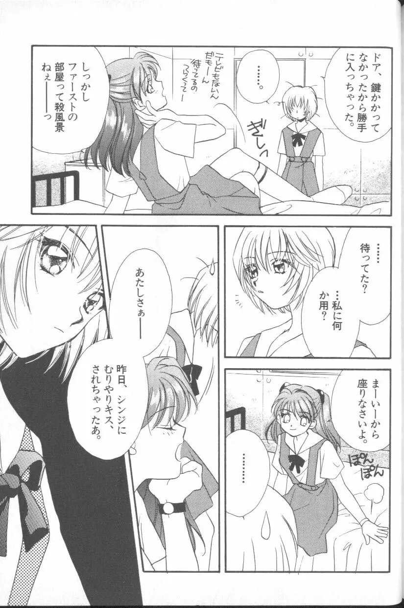 Page 178