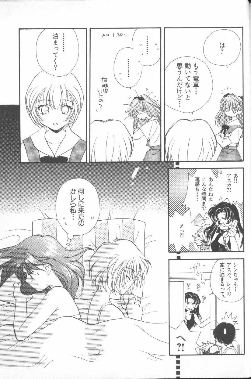 Page 180