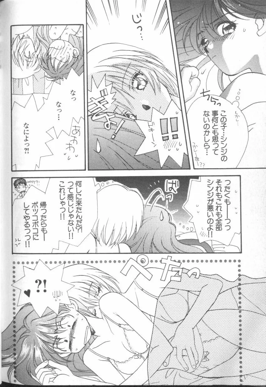 Page 181