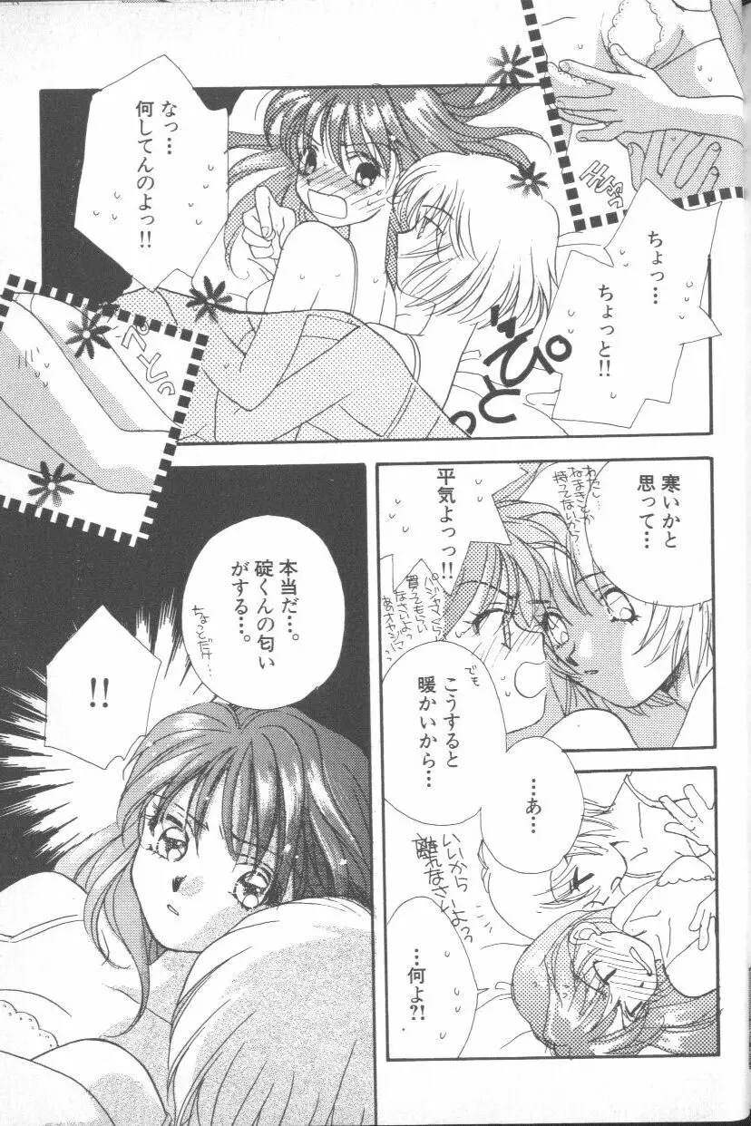 Page 182