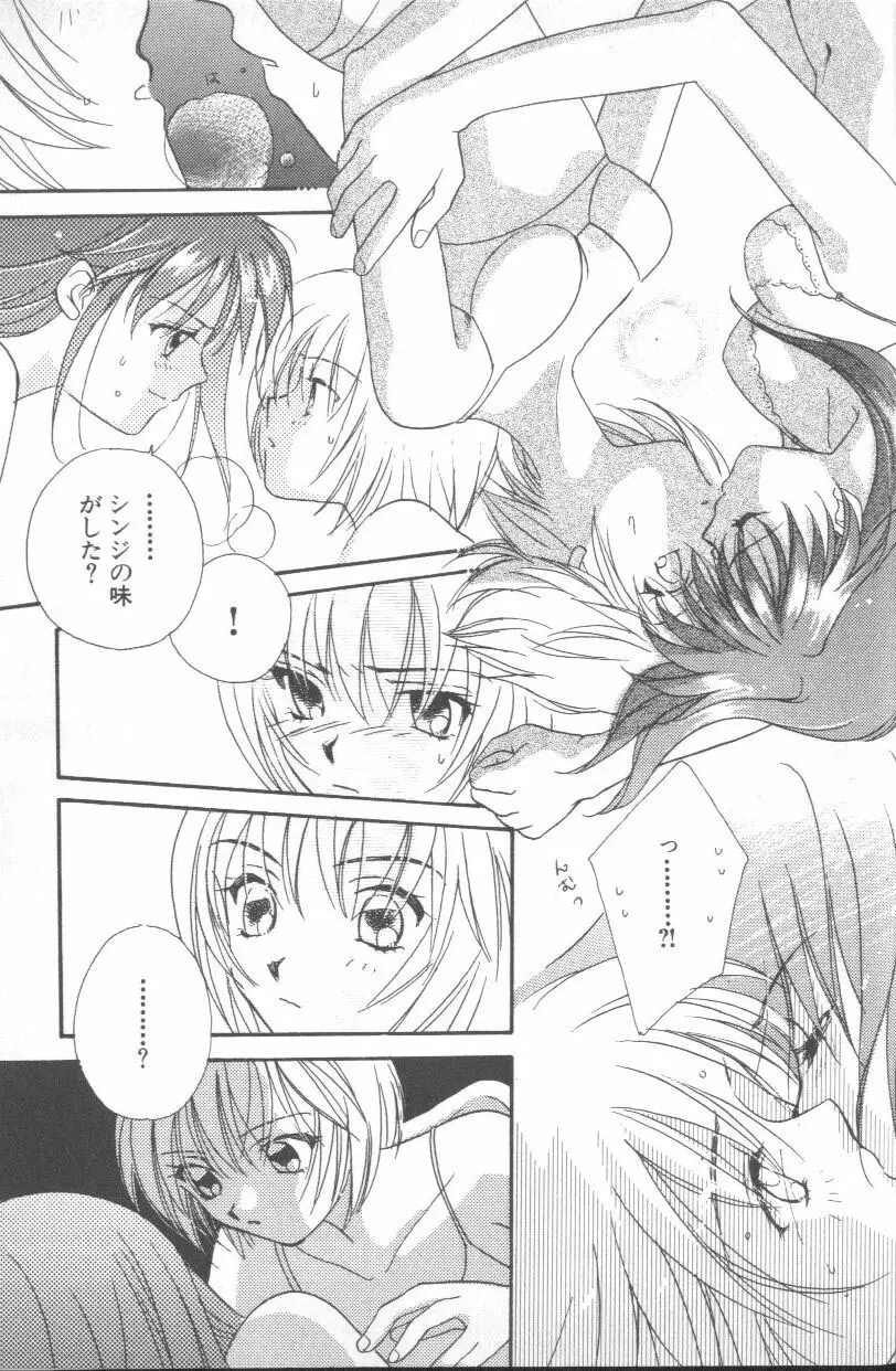 Page 184