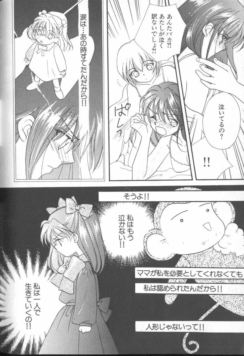 Page 185