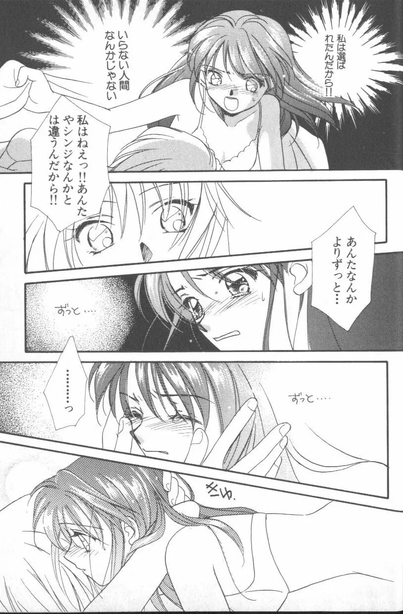 Page 186