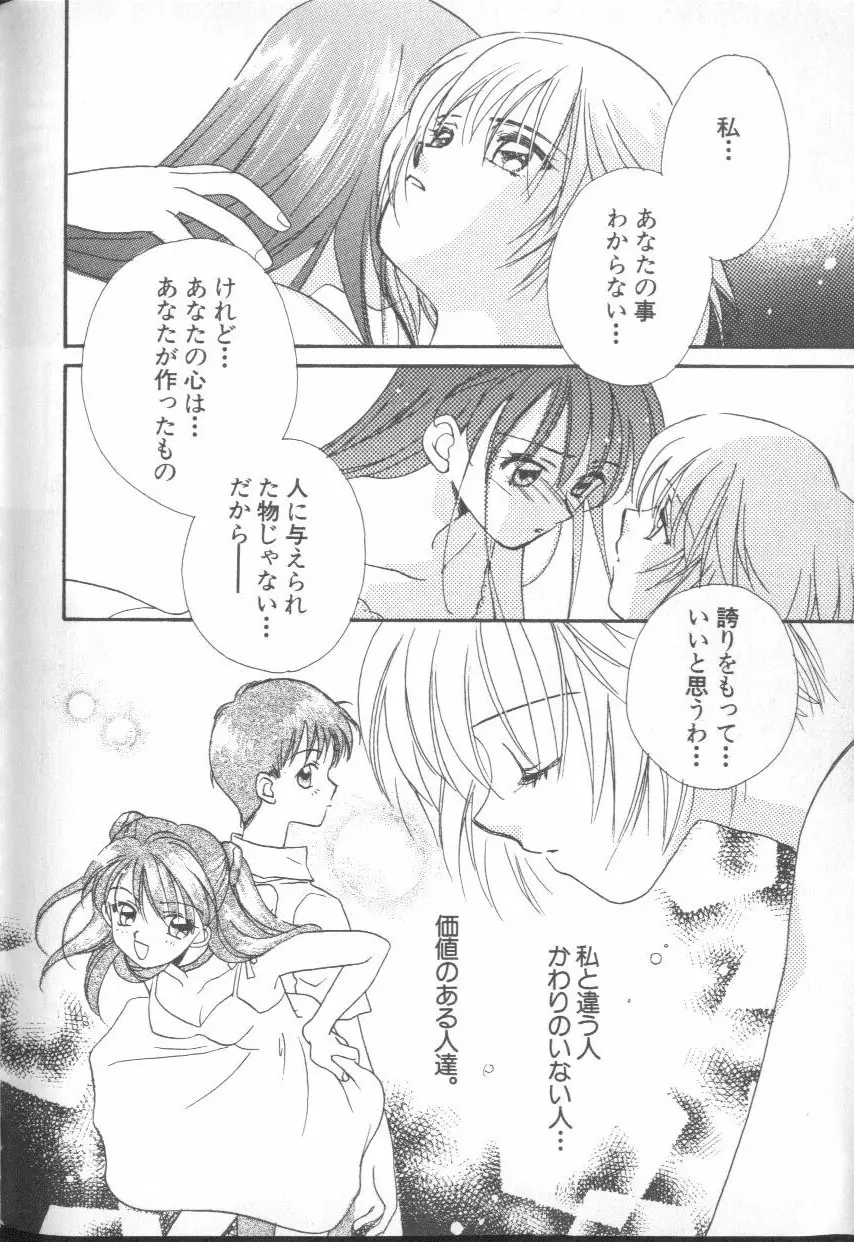 Page 187