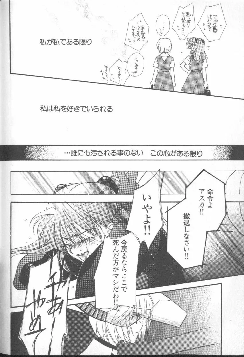 Page 189