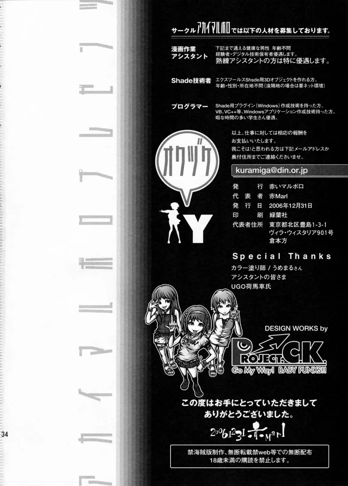 Page 33