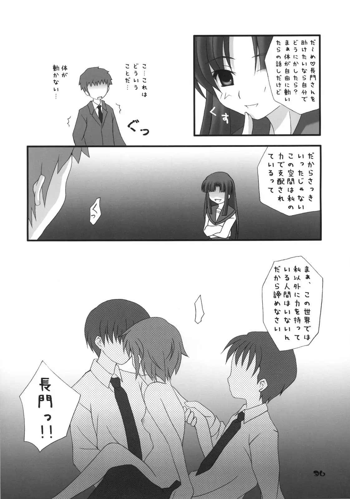 Page 35