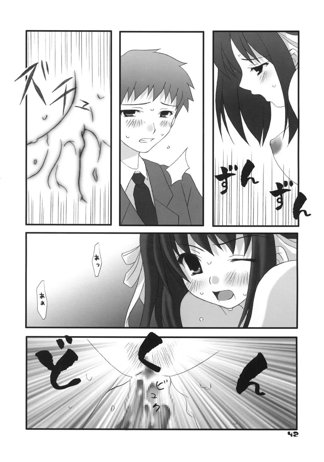 Page 41